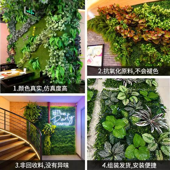 Simulated immortal moss green wall