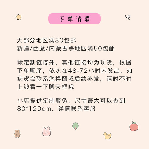 36]韩系ins海报高级服装店饰品店摄影基地直播装饰画拍照背景装饰 - 图1