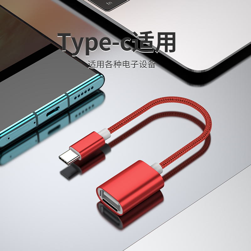 otg转接头typec转usb3.0数据线安卓手机电脑平板适用苹果二合一连接读卡u盘华为多功能外接优盘传输车载-图1