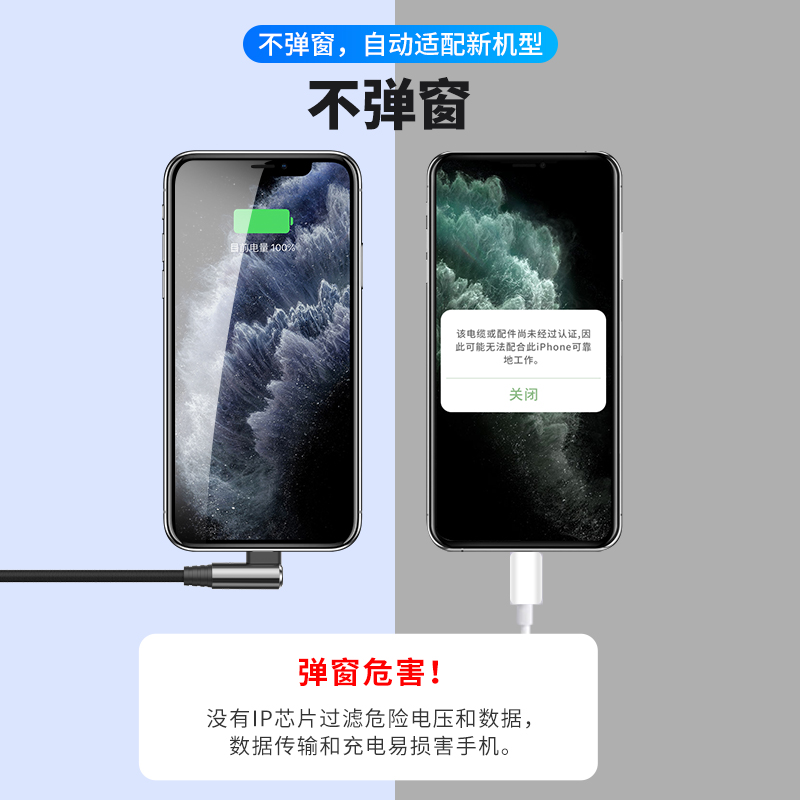 适用苹果12充电线3米数据线iPhone11pro加长2米6splus手机快充弯头xrmax闪充7/8plus超长平板ipad防折断 - 图0