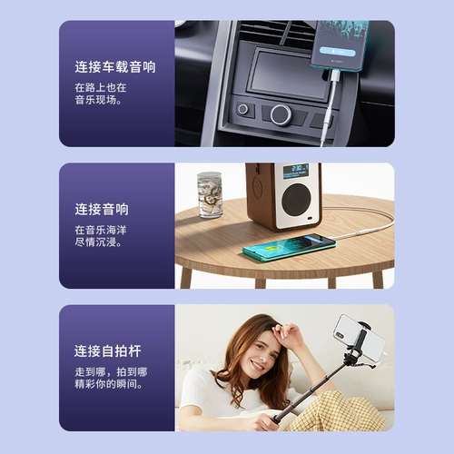 Подходит для конвертера iQOO Neo5/X50pro для мобильных телефонов Android vivo, универсальный проводной интерфейсный кабель 3,5 мм типа C с коротким адаптером для наушников с круглым отверстием, подлинный