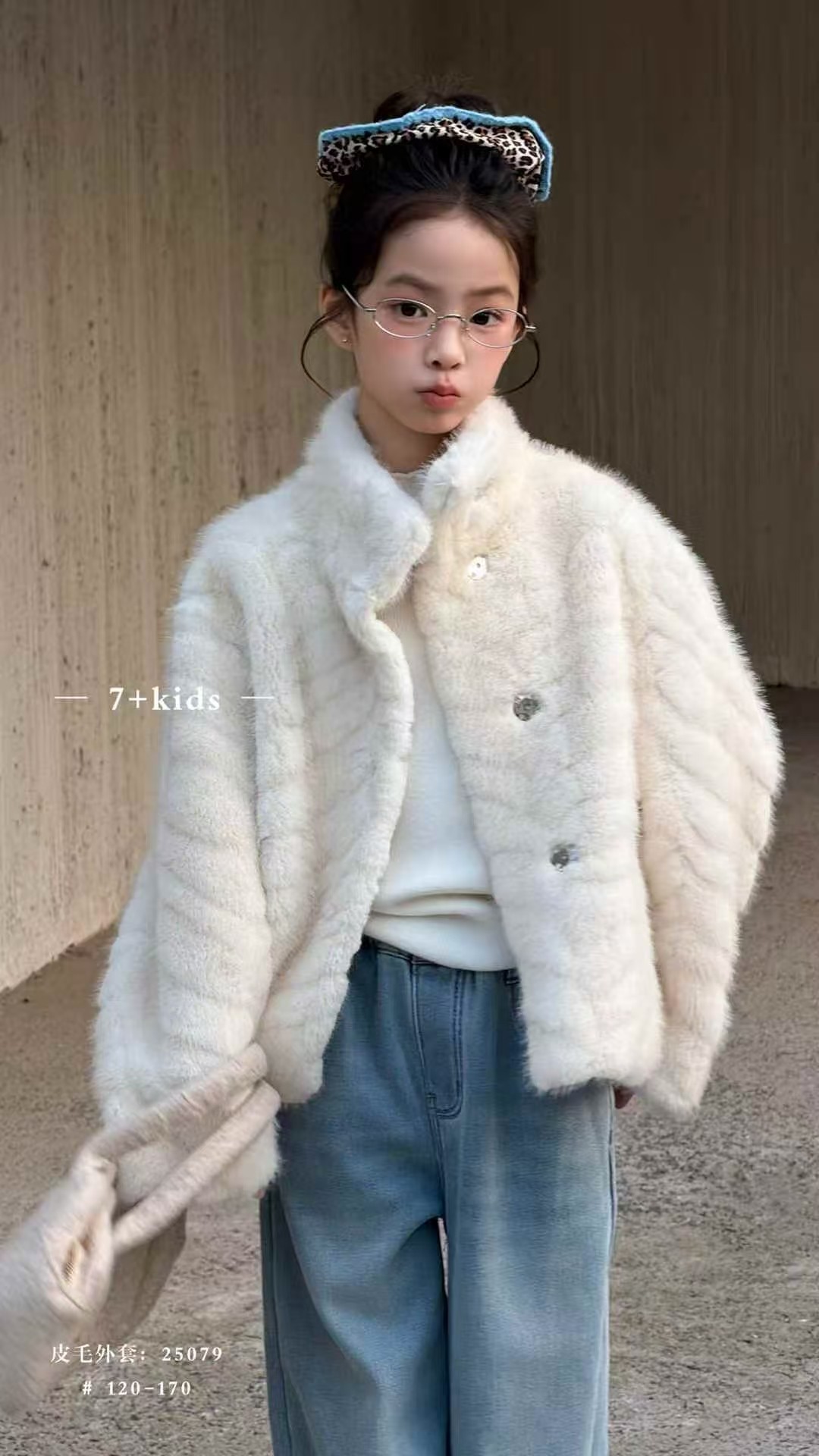 7+品牌年货女童水貂绒皮草外套26冬新款中大童韩版洋百搭毛毛上衣,淘宝优惠券,粉丝福利购,淘宝优惠卷