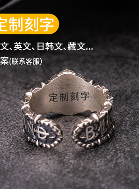 个性纯银镶铜天龙之焰活口戒指