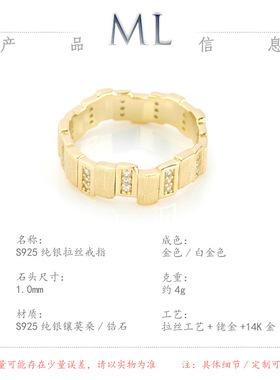 小众设计纯银镀金拉丝不规则戒指