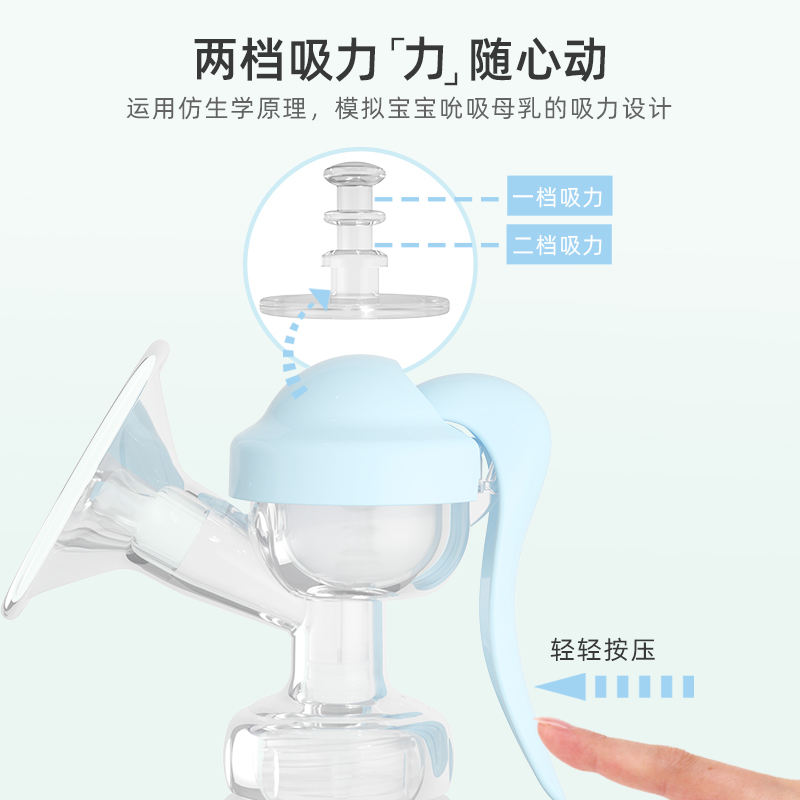 尼尔美手动手动式吸力大吸乳吸奶器 尼尔美吸奶器