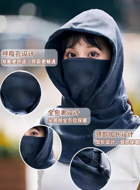 连体卫衣帽女秋冬天保暖帽子套头围脖套两用一体加厚护耳帽骑行男