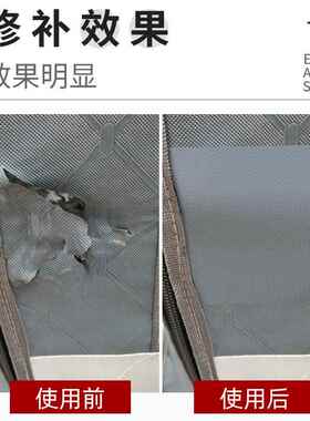 三轮车雨棚修补贴三轮电动车蓬布修补水雨棚修补贴车棚补洞修复贴