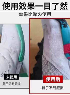羽毛球鞋防磨贴运动鞋防磨贴布运动胶带田径装备肌内效贴擦地起跑
