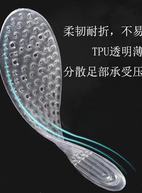橡胶鞋垫男硅胶运动全掌超软女加厚减震防痛橡胶鞋垫久站不累神器