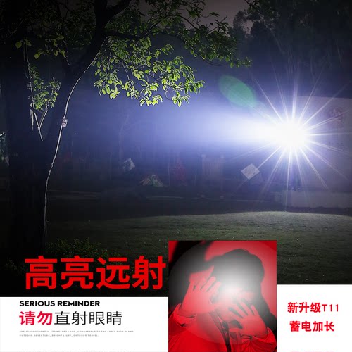 神火T10爆闪强光手电筒超亮多功能可充电式远射巡逻家用户外照明 - 图2