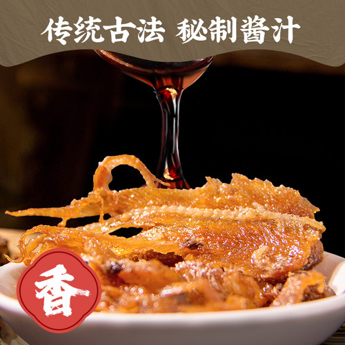 鱼家香美味凤尾鱼罐头184g即食鱼肉海鲜罐头鱼罐头下饭菜 肉制品 - 图2