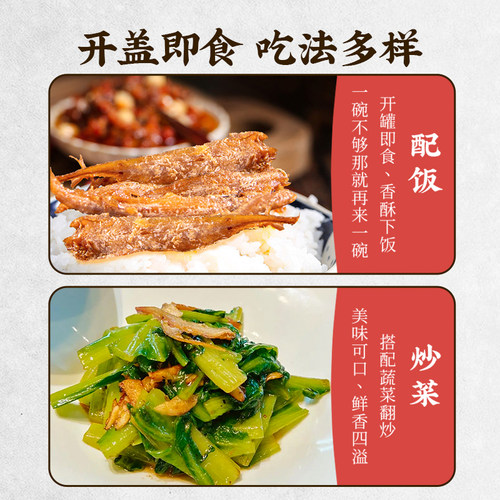 鱼家香美味凤尾鱼罐头184g即食鱼肉海鲜罐头鱼罐头下饭菜 肉制品 - 图3