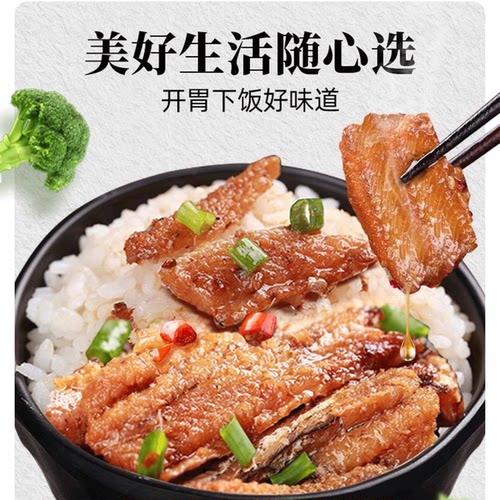 鱼家香烤鳗鱼罐头鱼128g海鲜即食下饭菜速食食品鱼肉罐头鳗鱼罐头 - 图2