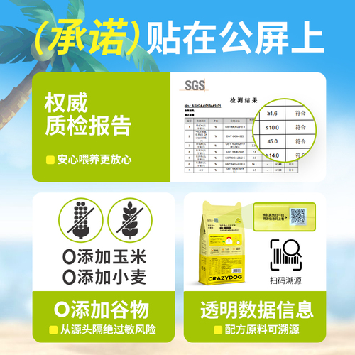 疯狂小狗冻干夹心鸭肉梨狗粮泰迪比熊中小型犬幼犬成犬老年犬全价