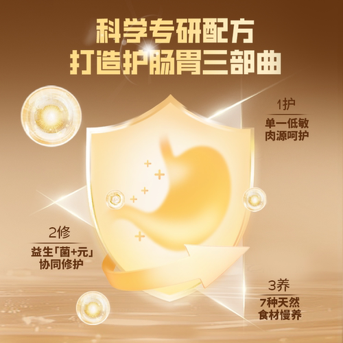 U先试用超市返回频道页不支持单拍疯狂小狗冻干夹心狗粮试吃50g - 图2