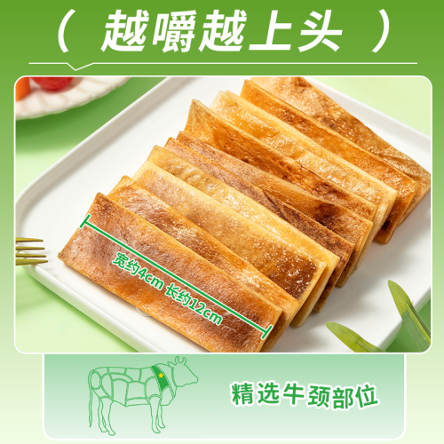 疯狂小狗狗零食风干牛皮磨牙棒幼小中大型犬金毛柯基咬胶宠物零食