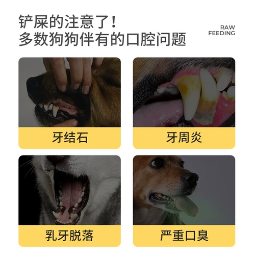 疯狂小狗 Прозрачный кусочный клей 220G*3