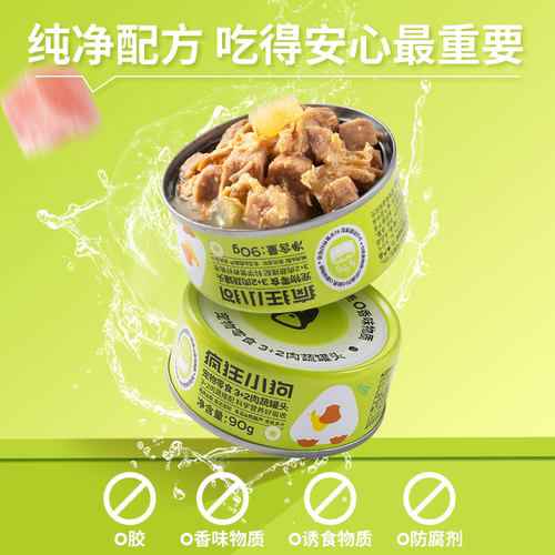 疯狂小狗狗罐头宠物零食罐营养湿粮拌饭中小型犬幼犬鸭肉雪梨补水 - 图2
