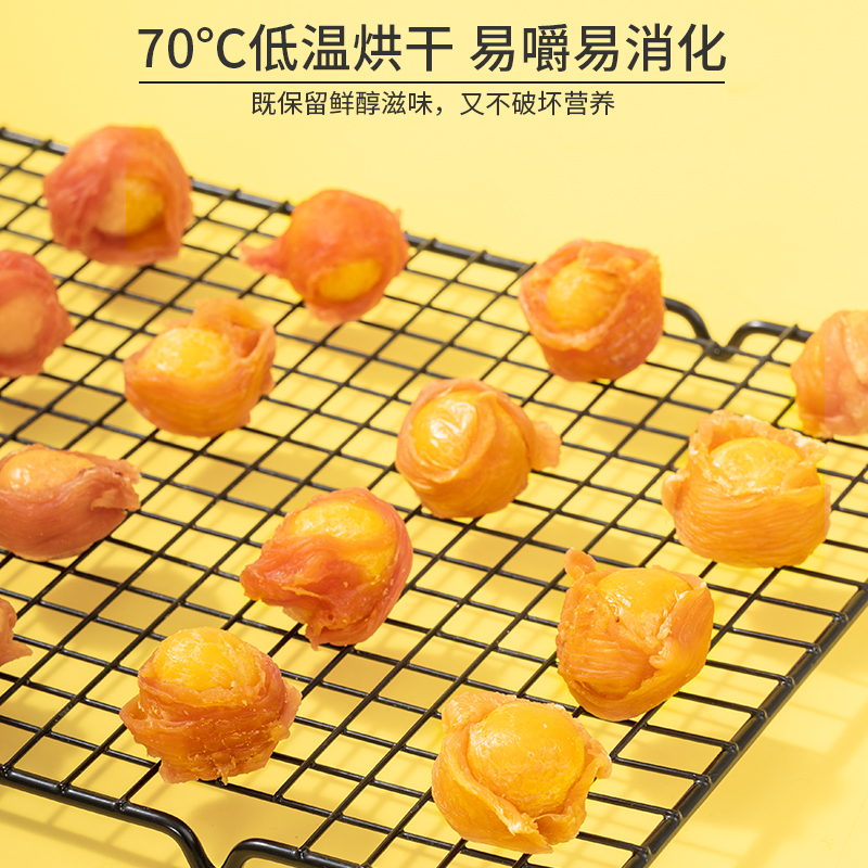 疯狂小狗狗零食蛋黄冻干宠物泰迪柯基营养美毛增肥训练奖励的零食 - 图3