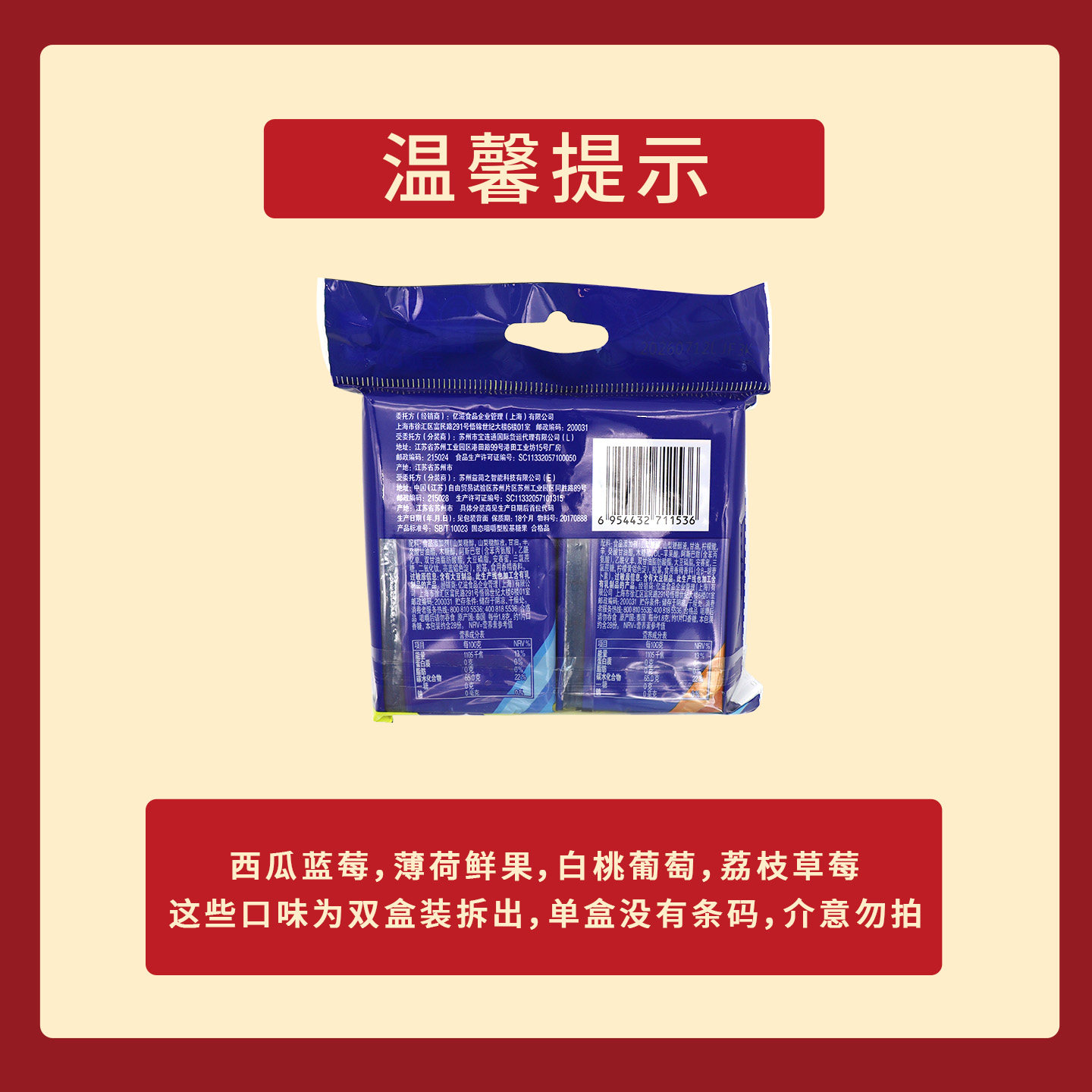 图 3