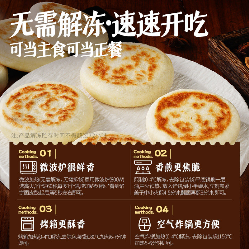 大希地微波牛肉馅饼早餐半成品加热即食营养速食方便速冻懒人早点,淘宝优惠券,粉丝福利购,淘宝优惠卷