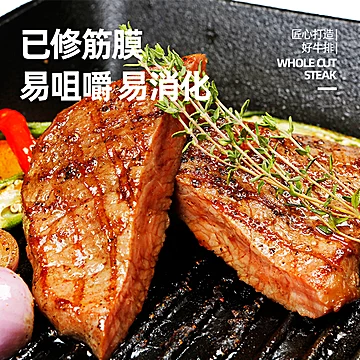 大希地菲力牛排650g共10袋[10元优惠券]-寻折猪