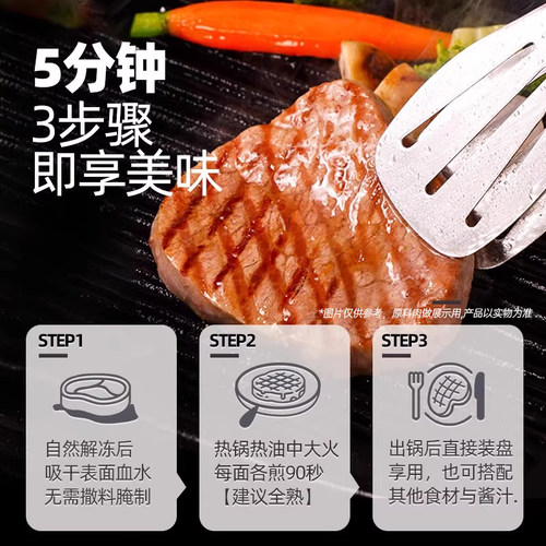 【进直播间补贴再减】大希地整切菲力牛排20片儿童嫩牛排500g*4盒 - 图0