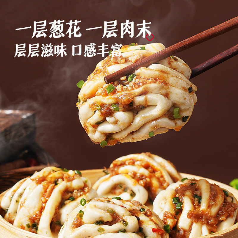 大希地肉多多花卷早餐半成品速冻特色健康儿童早餐速食花卷馒头