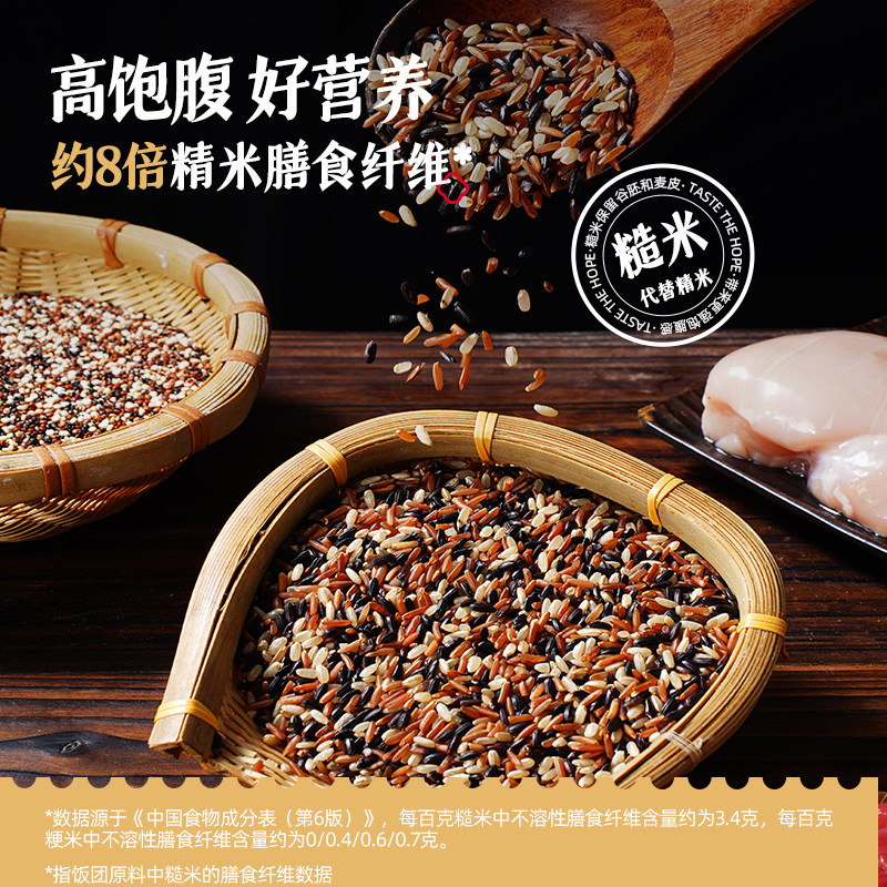 大希地低脂糙米饭卷加热即食代餐杂粮饭团减轻食脂半成品速食早餐,淘宝优惠券,粉丝福利购,淘宝优惠卷