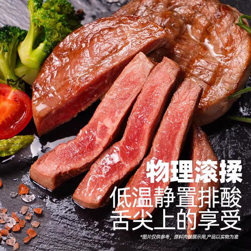 【进直播间补贴再减】大希地整切菲力牛排20片儿童嫩牛排500g*4盒 - 图1