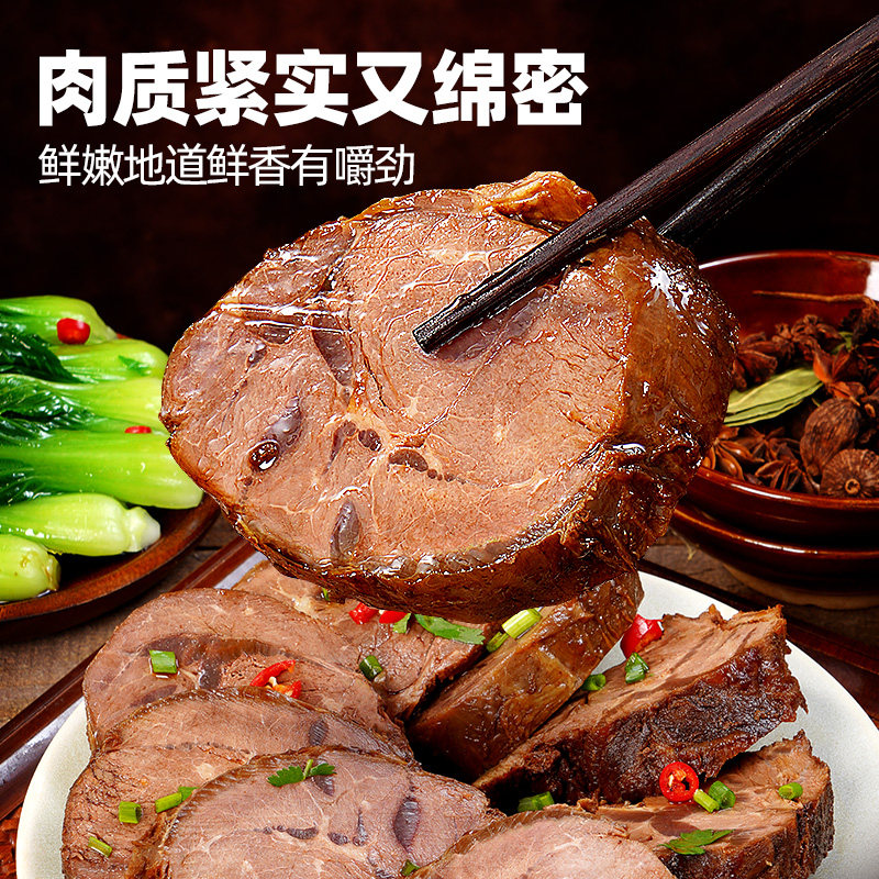 大希地开袋即食酱卤牛肉下酒菜熟食真空零食小吃速食食品非牛腱子,淘宝优惠券,粉丝福利购,淘宝优惠卷