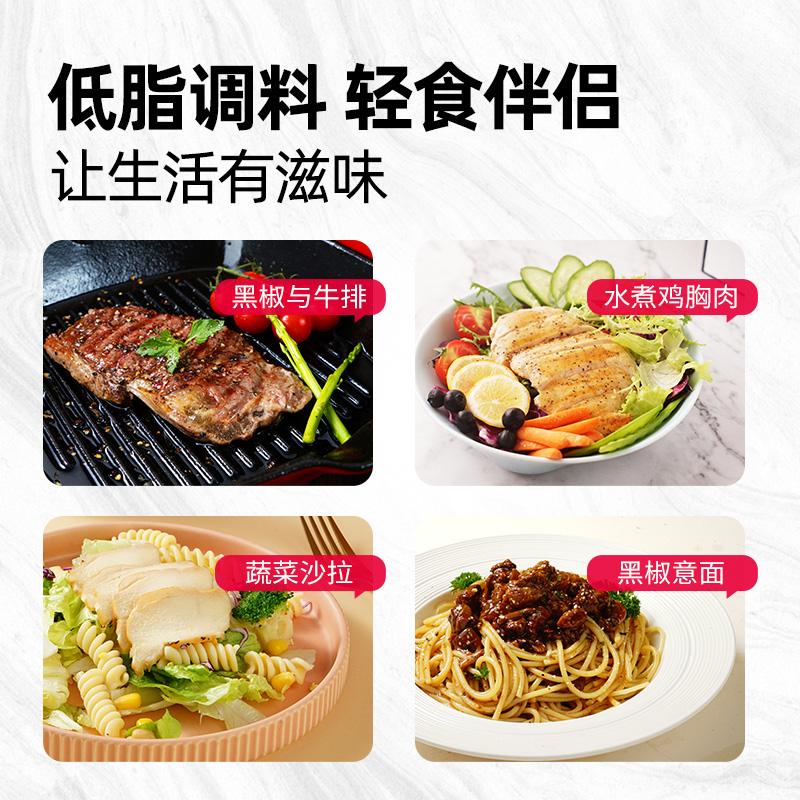大希地海盐黑胡椒粒研磨器家用瓶装健身牛排意面混合调味料品碎粉