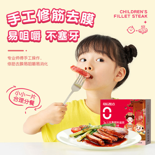 大希地儿童菲力牛排原部位肉整切牛排牛扒汉堡新鲜牛肉饼旗舰店-图3