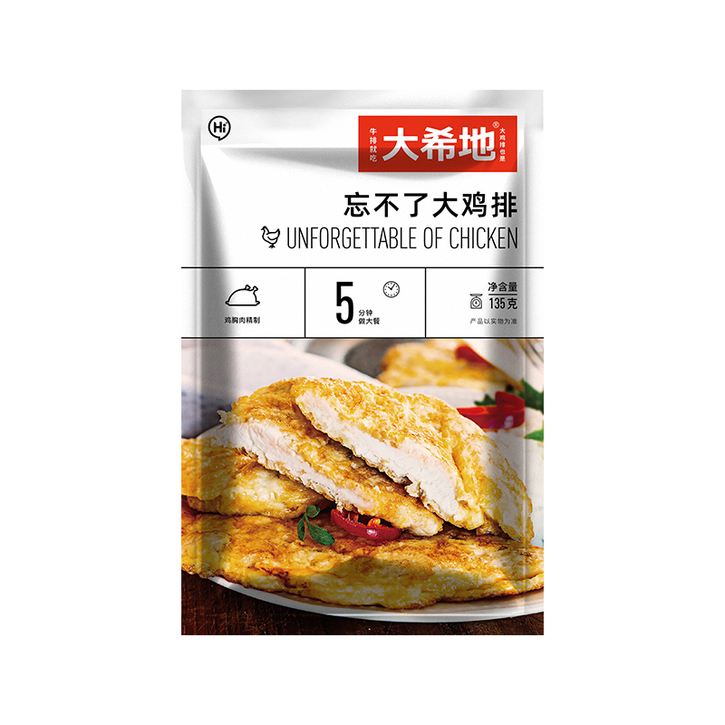 【直播间专享7.5元补贴】大希地鸡排鸡胸肉135g*16袋非油炸大鸡排 - 图2