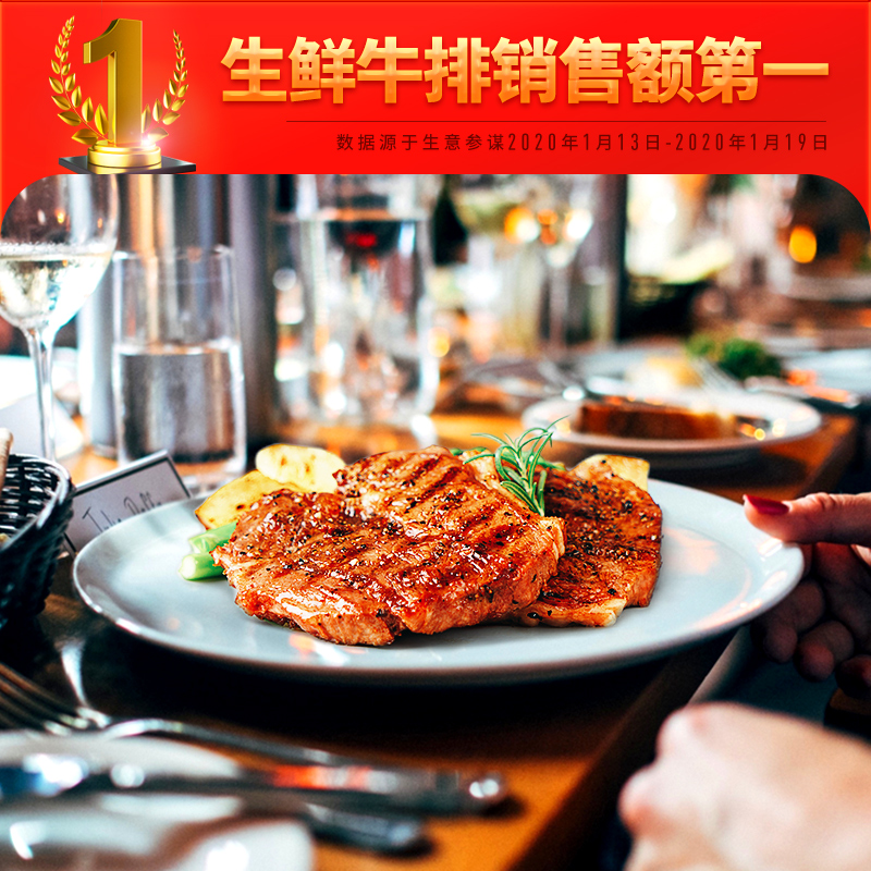 大希地旗舰店【大希地】家用牛排新鲜牛肉原肉整切10片儿童黑椒西冷眼肉套餐201