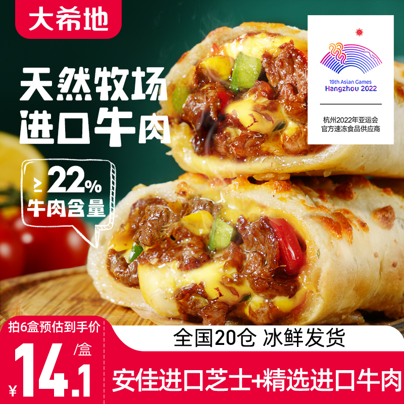 今日好价 0629