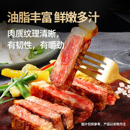 大希地家用整切牛排10片儿童黑椒牛肉菲力西冷牛扒套餐官方旗舰店 - 图0