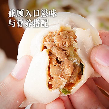 【到手约40枚】大希地牛肉水饺400g*2袋[1元优惠券]-寻折猪