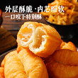大希地早餐半成品食材速食速冻面点空气炸锅家用食品儿童小油条