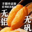 大希地早餐半成品食材速食速冻面点空气炸锅家用食品儿童小油条