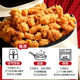 Dahichi chicken, popcorn and chicken nuggets combo, frozen in a bucket for the whole family