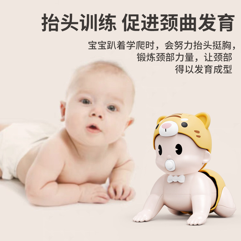 学爬行抬头练习0一1岁2老虎玩具 贝嘟嘟摇铃
