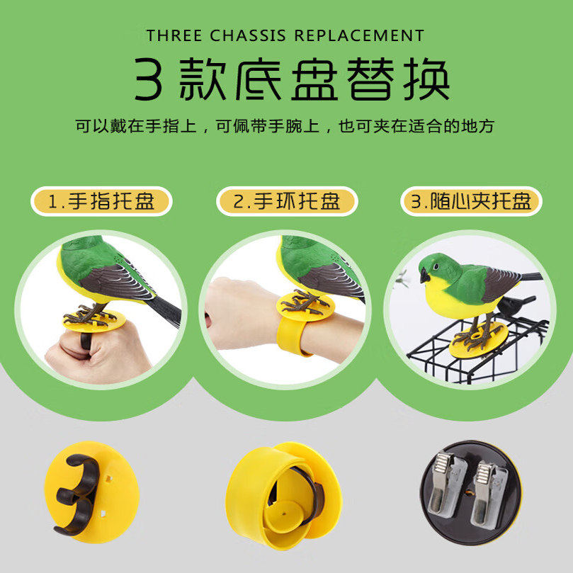 仿真音乐小鸟喜鹊摆件鸟饰品假山墙壁花草幼儿园布场婚庆装饰摆盘,淘宝优惠券,粉丝福利购,淘宝优惠卷