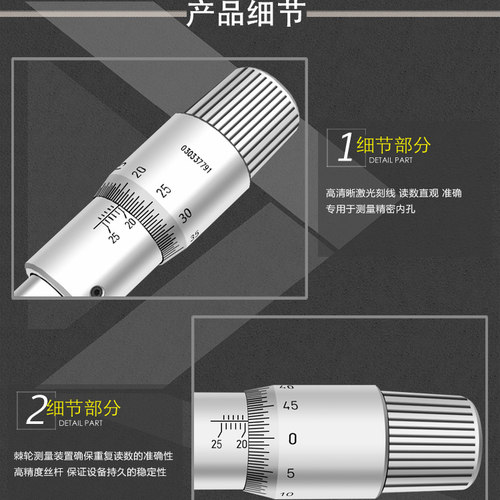 青海青量三点内径千分尺三爪内孔测量6-150mm0.005高精度内圆测尺 - 图1
