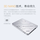 DM DAMAI SOLID -State Hard Drive 240G Notebook Desktop Computer SSD твердый жесткий дисковый диск.