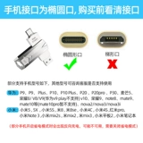 Мобильный телефон, ноутбук, двусторонний USB-флеш-накопитель, высокоскоростное хранилище, 64G, андроид