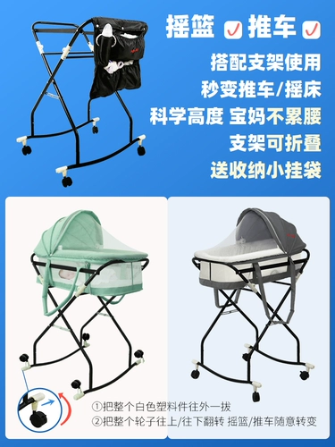 Детская летняя корзина для выхода на улицу, складная хваталка для новорожденных, портативная безопасная колыбель