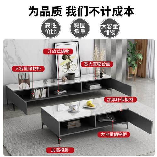 电视柜客厅2026新款落地家用收纳储物柜一体小户型电视机柜子茶几 - 图1