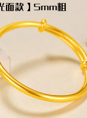 原创设计情侣越南沙金宝手