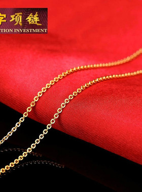 越南24k金项链女999色素